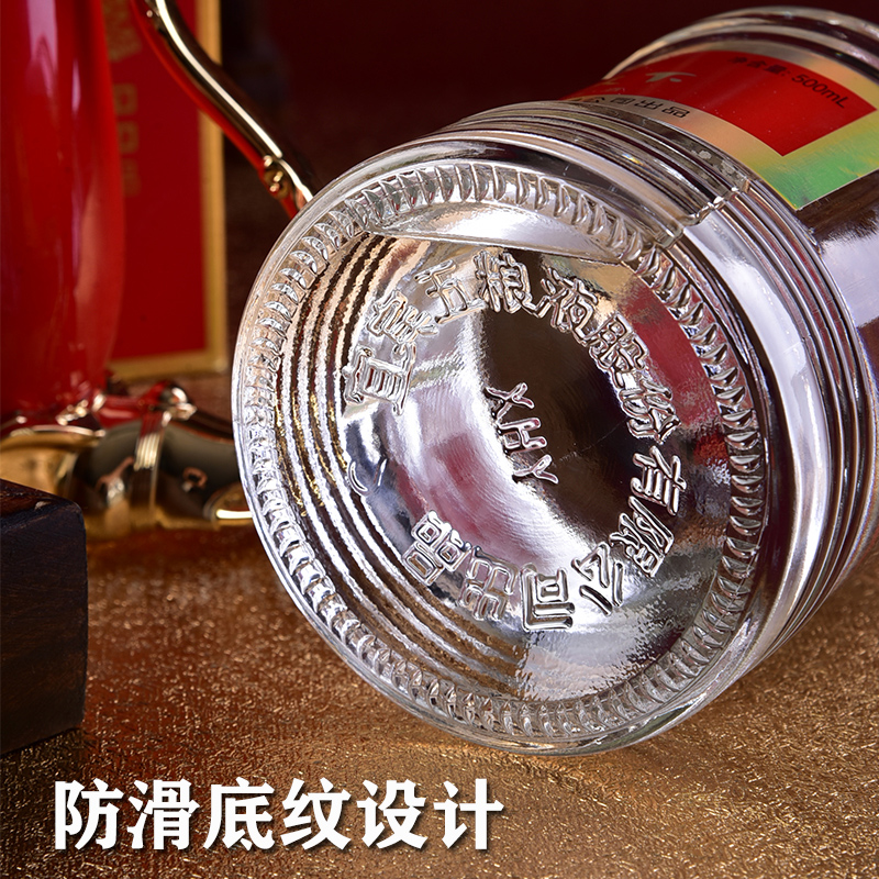 500ml 度纯粮食酿造浓香型白酒 52 御藏 五粮液股份 顺丰包邮 御藏 度纯粮食酿造浓香型白酒 御藏 五粮液股份 顺丰包邮 500ml 度纯粮食酿造浓香型白酒 52 御藏 五粮液股份 顺丰包邮 御藏 度纯粮食酿造浓香型白酒 御藏 五粮液股份 顺丰包邮