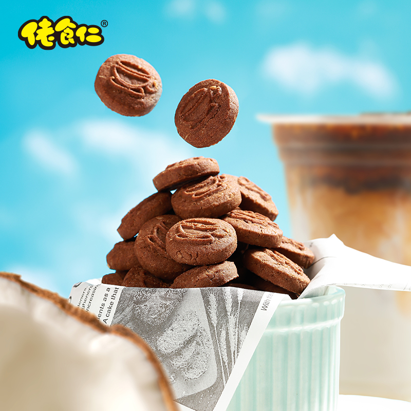【一箱到手100个小饼干】佬食仁生椰拿铁饼干网红休闲零食早餐