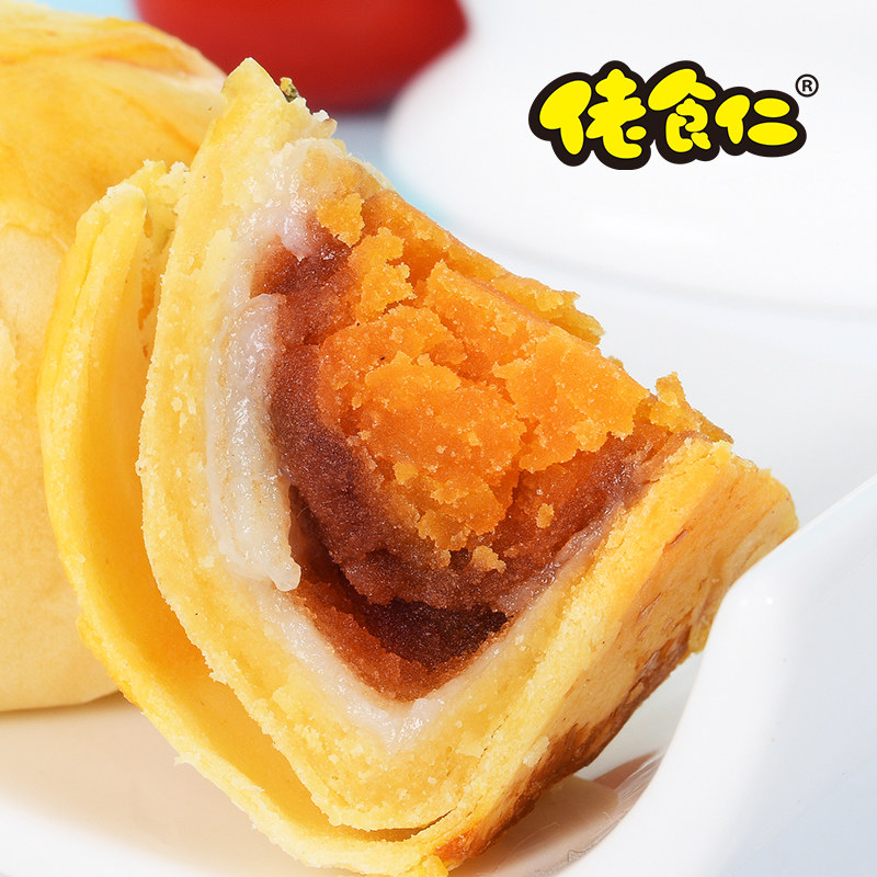 佬食仁网红雪媚娘整箱红豆味蛋黄酥 佬食仁传统糕点