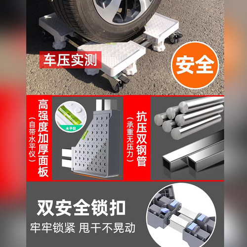 海尔洗衣机底座专用托架移动万向轮脚架垫高脚垫全自动滚筒支架子 - 图3