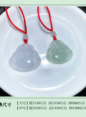 玉石翡翠颈饰吊坠玉佛男平安扣大肚弥勒佛挂件项链女佛公度