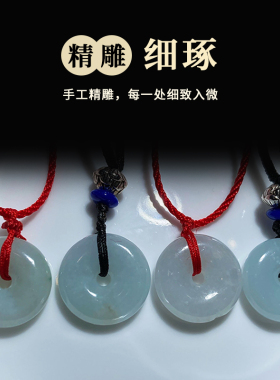 天然翡翠本命年儿童项链玉石