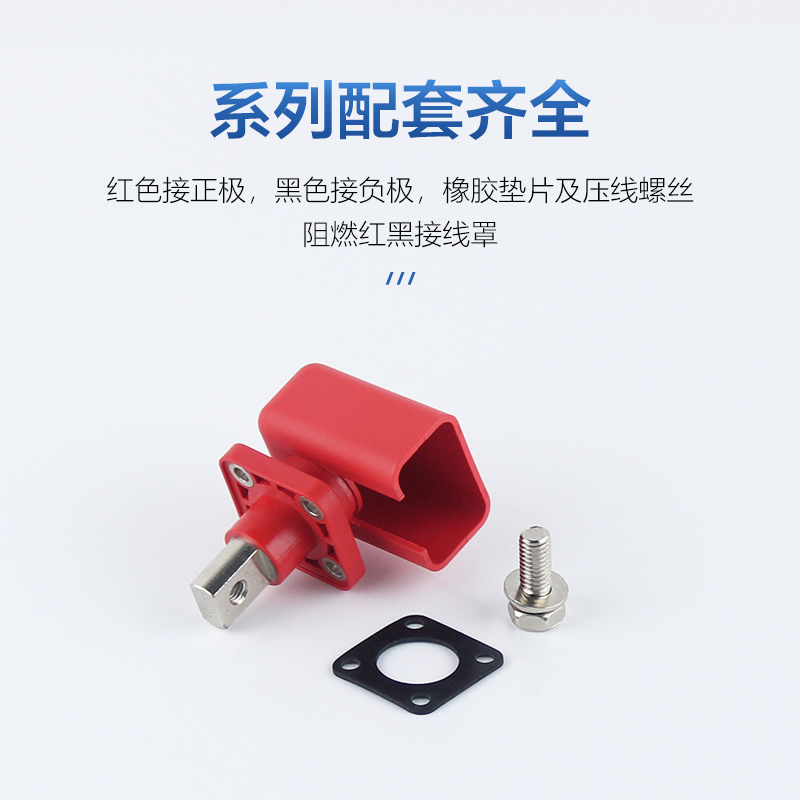贯穿方形200A全铜锂电池接线柱穿墙式大电流铜接线端子电池连接器,淘宝优惠券,粉丝福利购,淘宝优惠卷