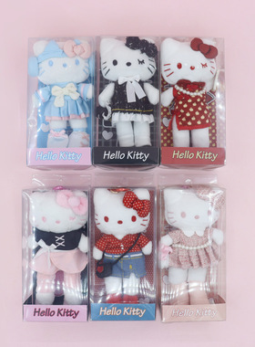 可爱长腿小香风Kitty毛绒挂件