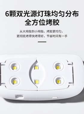 USB鼠标美甲灯小型光疗灯迷你鼠标灯手持美甲烤灯uv灯固化灯照灯