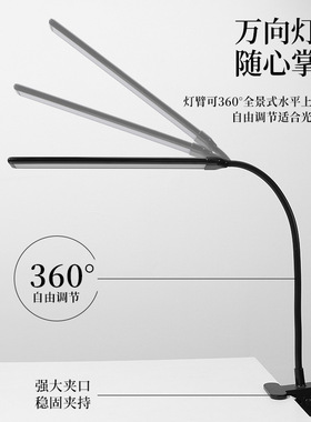 多功能LED美甲店专用美睫台灯全景式照明护夹式桌面工作灯补光灯