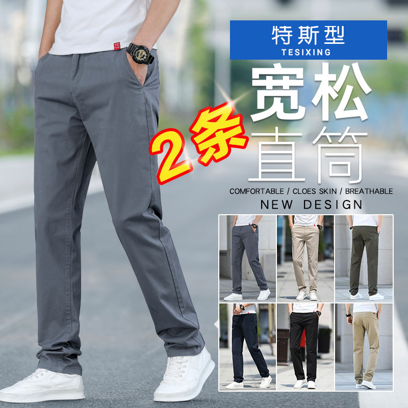 男装夏天西裤推荐品牌 新人首单立减十元 21年6月 淘宝海外 男装夏天西裤推荐品牌 新人首单立减十元 21年6月 淘宝海外