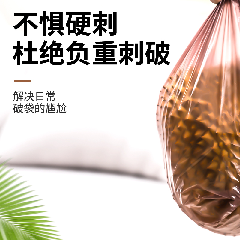 正灿旗舰店垃圾袋家用手提式加厚一次性黑色实惠装大号抽绳背心式拉圾塑料袋2