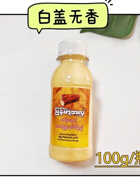 缅甸特纳卡面霜保湿原装乳液补水正品黄香修复l亮白晒隔离晒霜