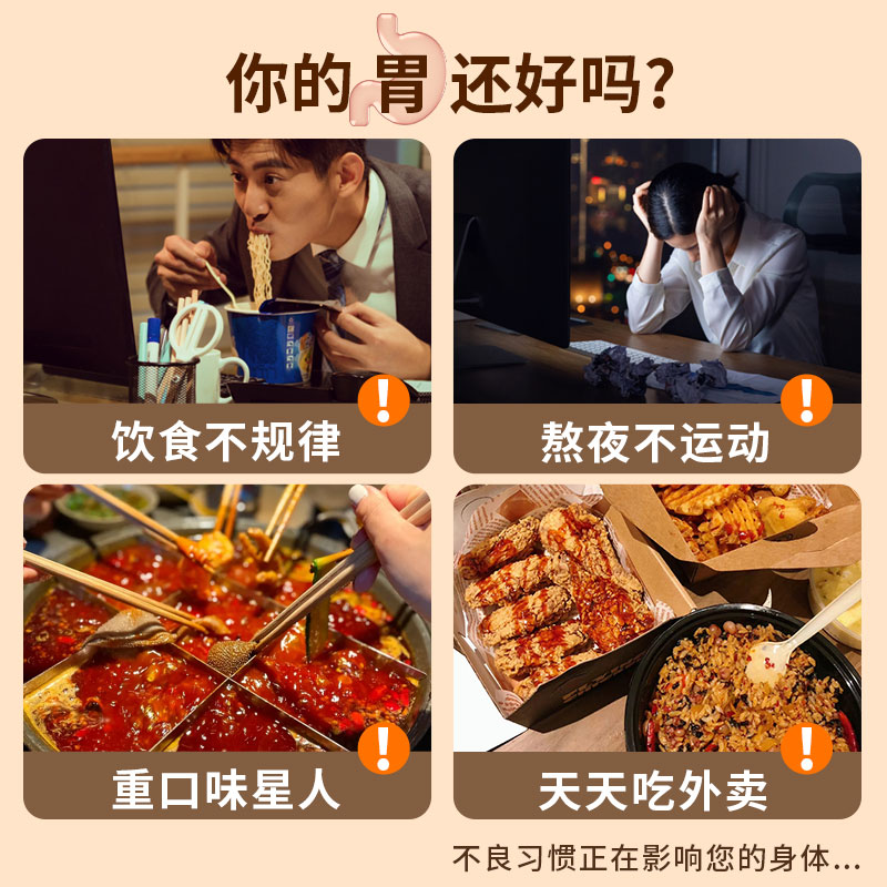 Is your baby picky about food and has a weak spleen and stomach?