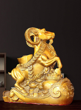 纯铜聚宝盆羊摆件铜金钱元宝羊