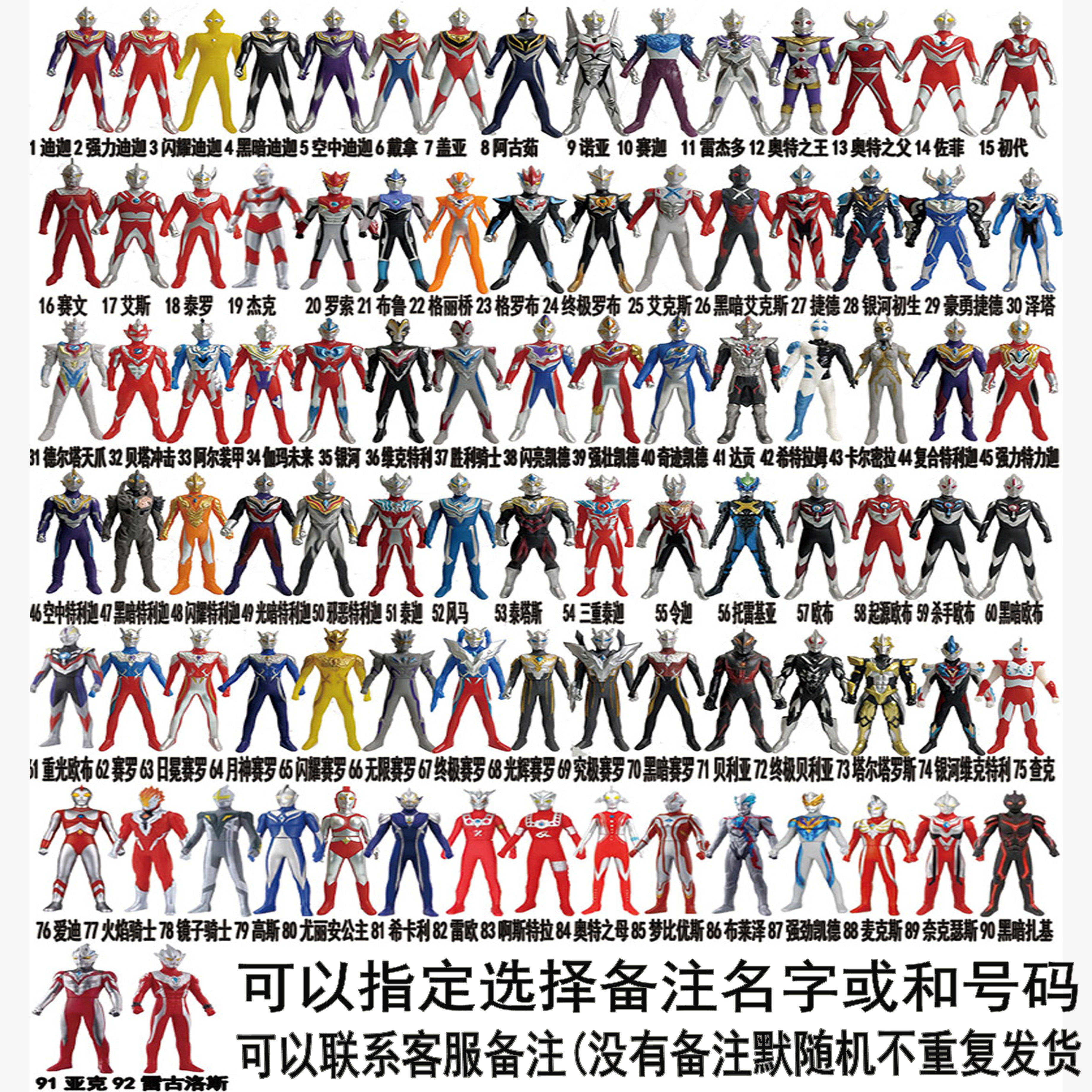 奥特软胶可动人偶超人大全赛罗迪迦泽塔银河组合套装儿童玩具礼物,淘宝优惠券,粉丝福利购,淘宝优惠卷