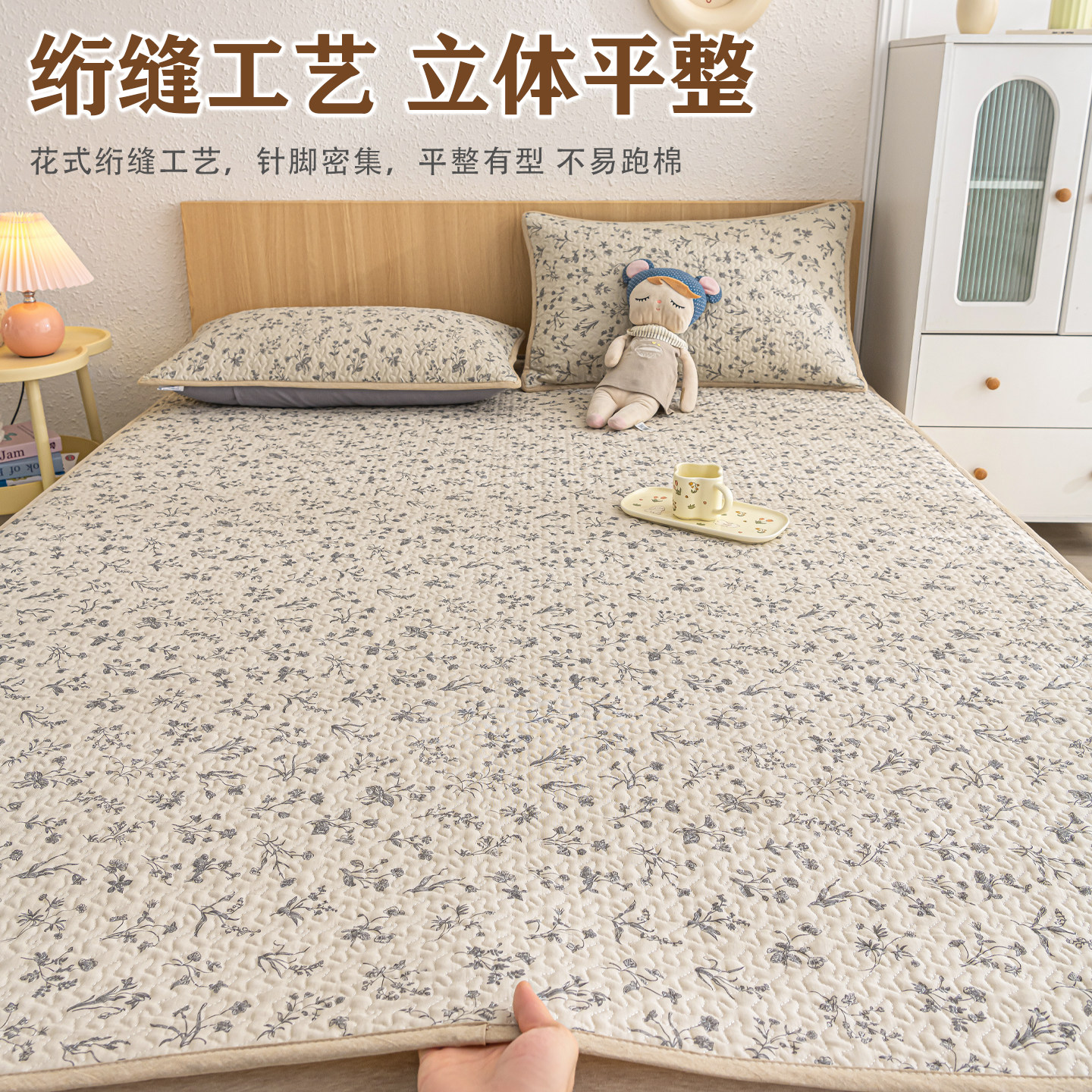 全棉床盖纯棉双层纱四季通用软褥子防滑榻榻米床护垫可定制三件套,淘宝优惠券,粉丝福利购,淘宝优惠卷