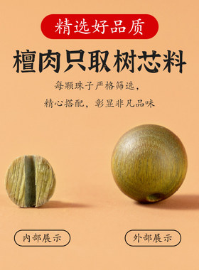 【已做功课祝福】绿檀手串念珠盘玩手串文玩静心佛珠木质串血檀珠