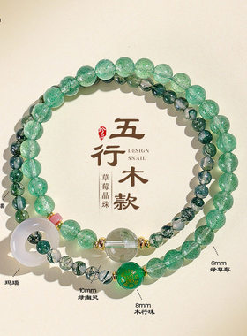 普陀山天然海蓝宝手串女款黄水晶手链招财转运珠黑玛瑙手饰礼物