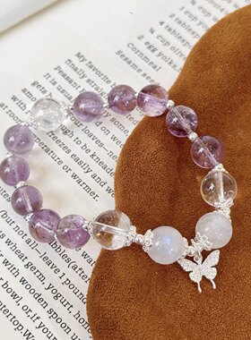 普陀山紫水晶手串紫气东来新中式小众设计转运幸运蝴蝶百搭生日