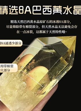 普陀山天然黄水晶手串柠檬黄全净体手链招财转运男女款黄塔晶手链