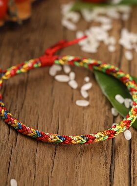 五台端午节五彩绳手链儿童宝宝平安护身符本命年五当五编织红绳