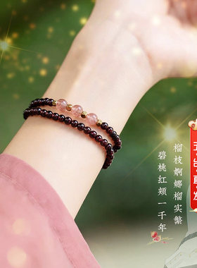 天然酒红真石榴石手链女草莓晶转运珠手饰女多圈多层水晶手串礼物