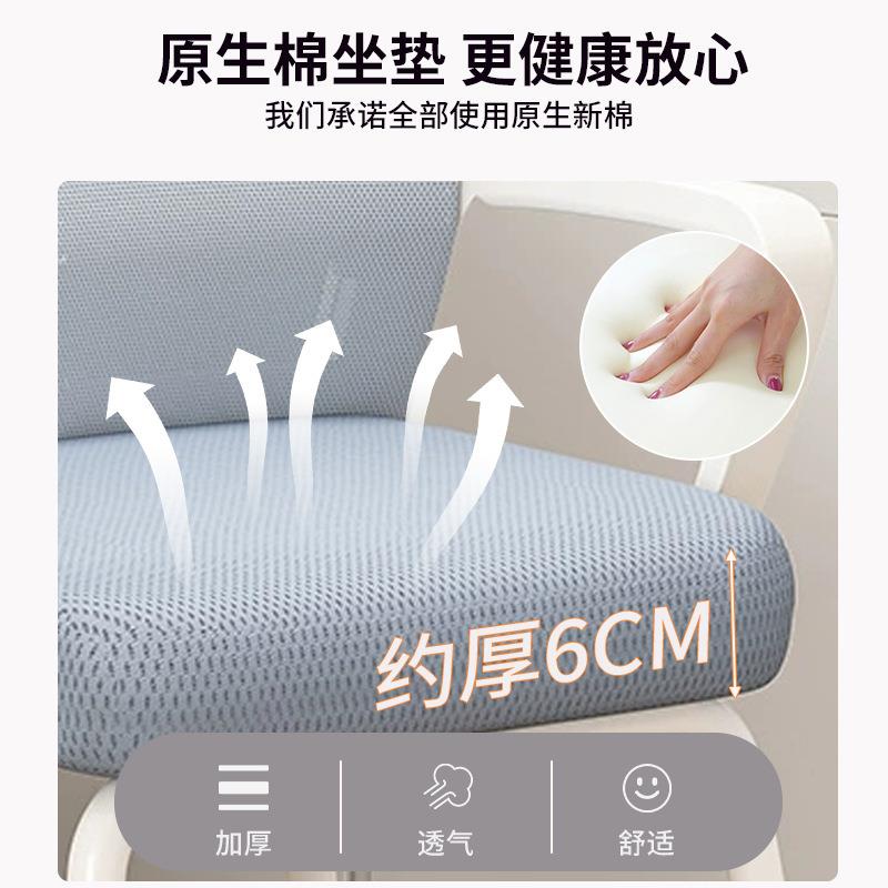 电脑椅子舒服久坐靠背寝室书桌凳子宿舍学习椅家用会议室办公座椅 - 图1