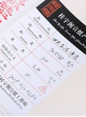 泾县纯手工净皮宣纸三尺/四尺/六尺单宣书法国画创作用纸直销