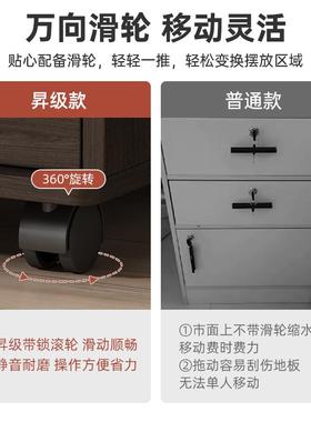 带锁床头柜大尺寸移动边柜带轮小型多功能抽屉储物收纳柜现代简约