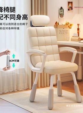 电脑椅家用中小学生学习椅青少年可调节升降书桌椅舒适久坐电脑椅