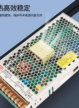 220转12V24伏LRS-200-12直流10A变压器DC开关电源24V200W250W