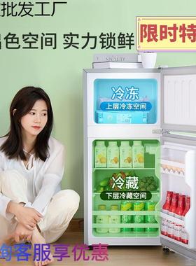 小冰箱一个起批两人用家用省电级节能学生版宿舍单