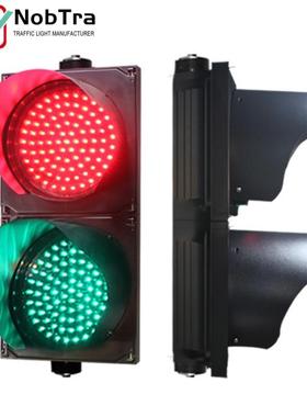 诺比200MMLED满屏交通信号灯交通红绿灯机动车道人行道交通指示