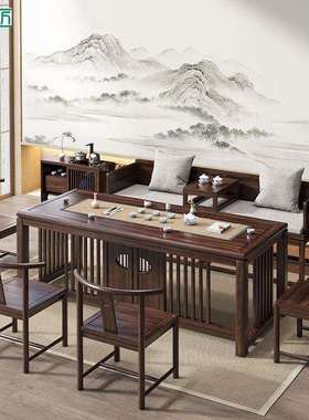乌金木实木茶桌茶台新中式茶桌椅组合一整套高档办公室家用泡茶桌