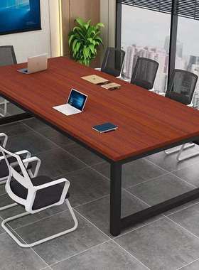 会议桌长桌简约现公桌洽谈桌长方形培训桌长条桌子简易大班台