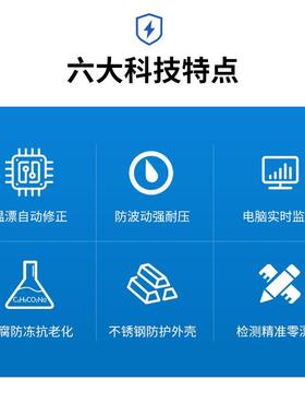 波恩仪器电子水尺水文测量站河渠湖泊水库船舶水位液位预警器