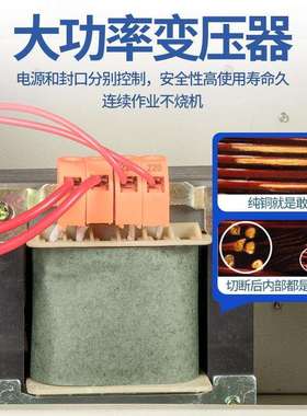 翔德大型全自动高台加长型气动封口机商用大功率宽边连续水冷通过