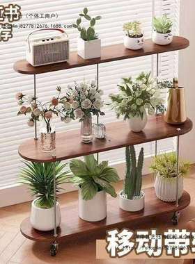 阳台简约网红花架北欧客厅置物架落地花架子带轮可移动置物架绿萝