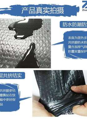 黑色共挤膜气泡袋防震气泡信封袋哑光复合膜气泡自黏袋