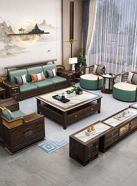 新中式乌金木沙发客厅大户型全实木组合高端别墅冬夏两用储物家具