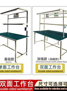 现货防静电工作台带灯工厂车间流水线装配加厚焊接桌重型操作台