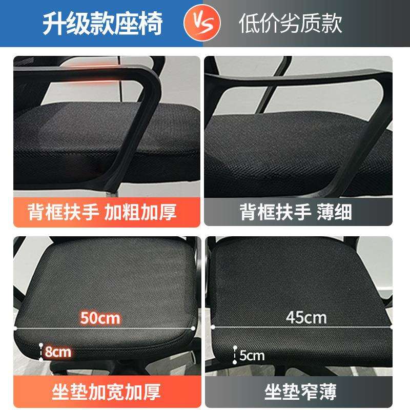 电脑椅子舒服久坐靠背寝室书桌凳子宿舍学习椅家用会议室办公座椅 - 图2