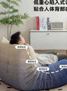 毛毛虫懒人沙发客厅休闲椅阳台榻榻米单人沙发椅网红躺椅