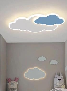 网红吸顶灯云朵男孩女孩温馨房间卧室灯现代简约新款卡通灯具儿童