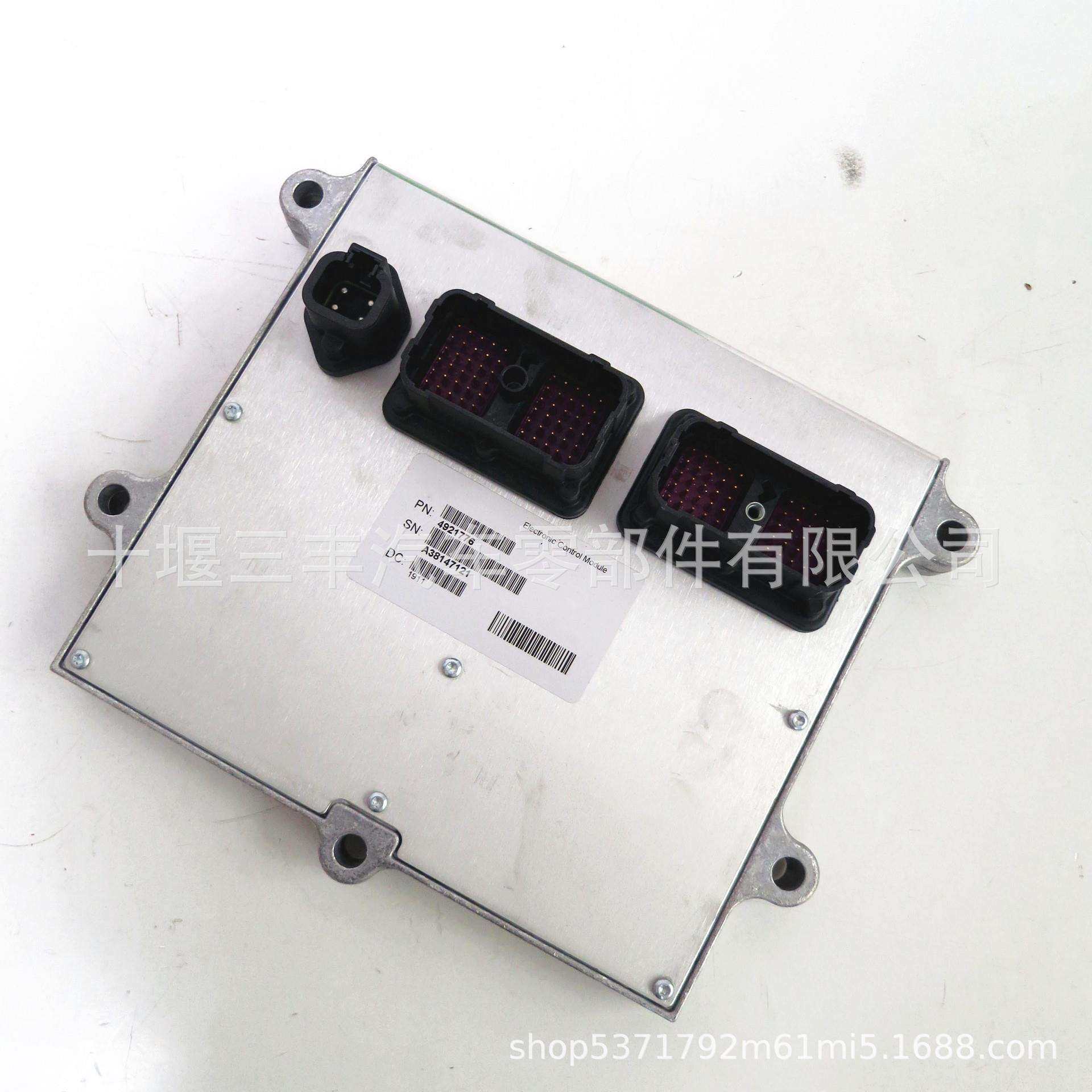 柴油发动机配件电控模板ECU电脑模板4921776,淘宝优惠券,粉丝福利购,淘宝优惠卷