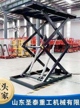 固定式升降平台电动液压举升机大吨位装卸平台固定剪叉式升降机
