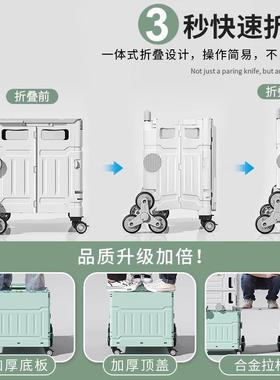 买菜小拉车家用折叠购物车取快递小推车拖车手拉车便携轻便拉杆车