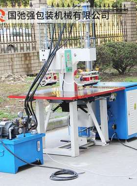 皮革压标机高周波压花机汽车内饰皮面压痕机字母凹凸压印机