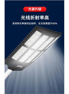 工厂一体化太阳能路灯LED人体感应太阳能灯大功率室外庭院灯
