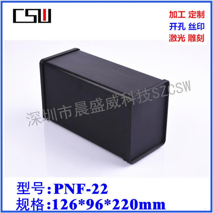 New high-end chassis electronic instrument housing controller aluminum housing chassis box 126x96x220
