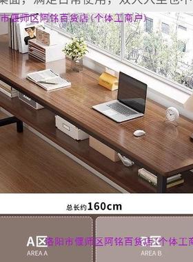 卧室靠墙餐桌窗边长条窄桌家用电脑桌长条桌子小户型床边夹缝书桌