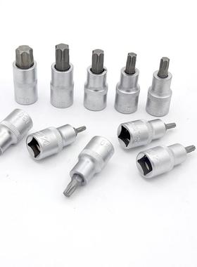 1/2内六角旋具套筒套装花六角批头加长12角压批套头六角套筒组套