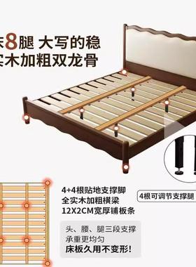 实木床北欧复古双人床1.8m波浪床法式床中古风床简约软包婚床卧室